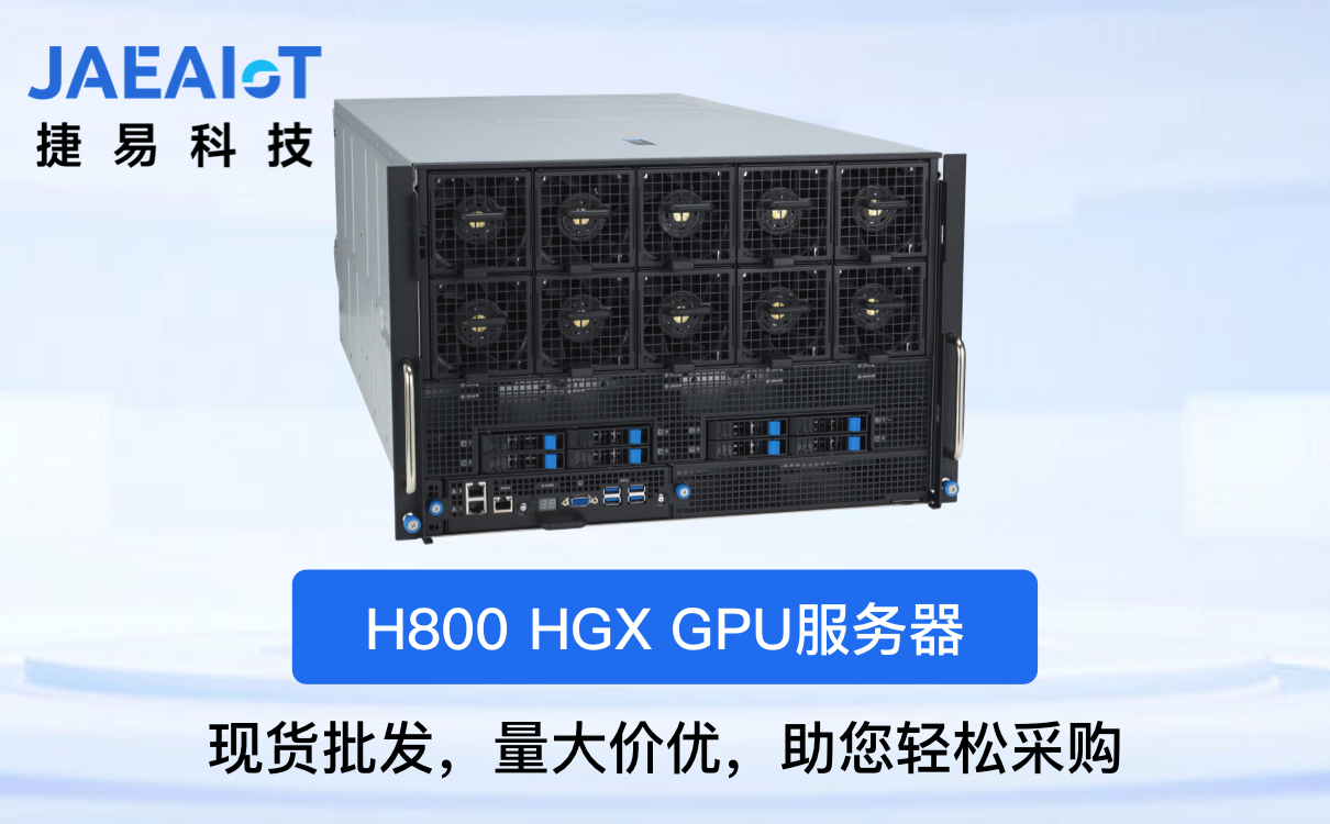 英偉達(dá)GPU價(jià)格：全方位掌握英偉達(dá)GPU價(jià)格，打造性價(jià)比最高的AI方案